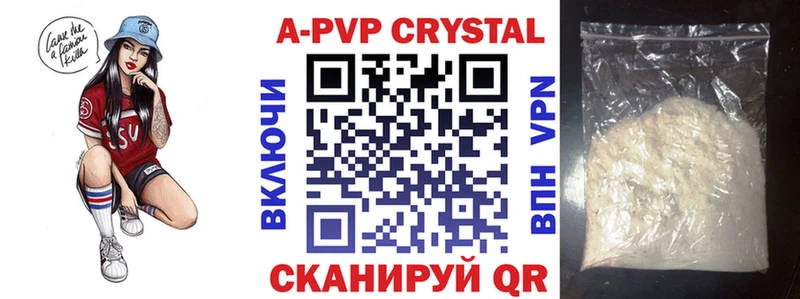 купить наркоту  Галич  Alfa_PVP СК 