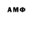 Метадон VHQ Enndy