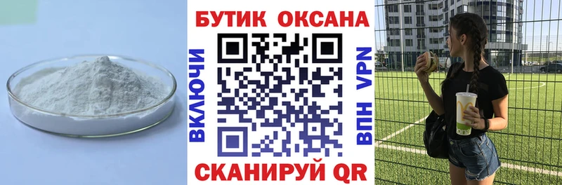 Бутират оксибутират  Галич 