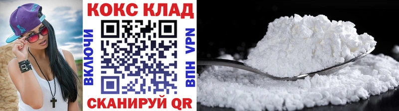 COCAIN Перу  Галич 