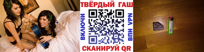 мориарти телеграм  купить наркоту  Галич  Гашиш индика сатива  гидра зеркало 