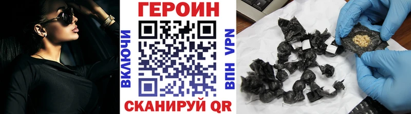 Героин Афган  наркошоп  Галич 