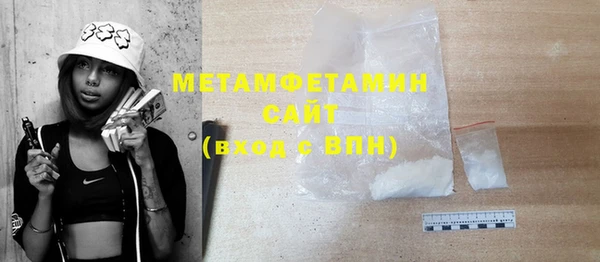 ECSTASY Абаза