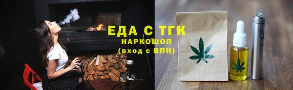 ECSTASY Абаза