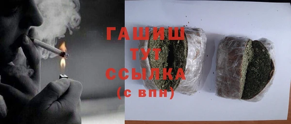 меф Абдулино