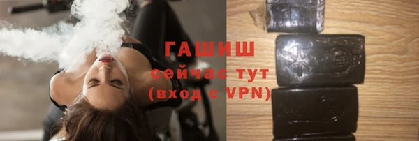 меф Абдулино