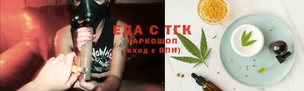 меф Абдулино