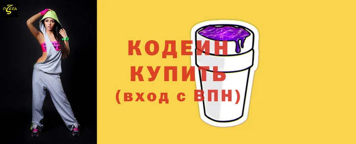 кокаин перу Алексеевка