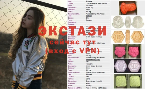 СК Абинск