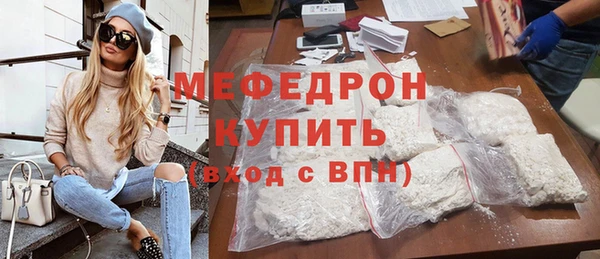 мефедрон мука Алексин