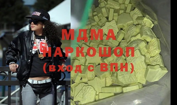 мефедрон мука Алексин