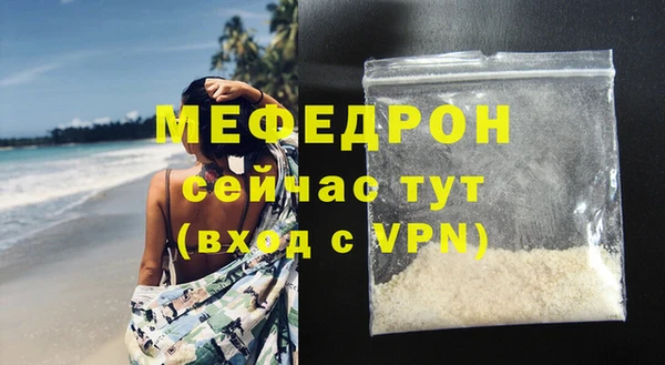 меф Абдулино
