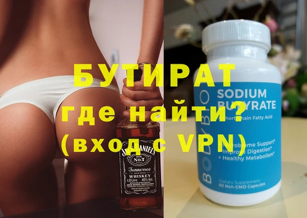 ECSTASY Абаза
