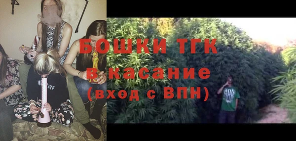мефедрон мука Алексин