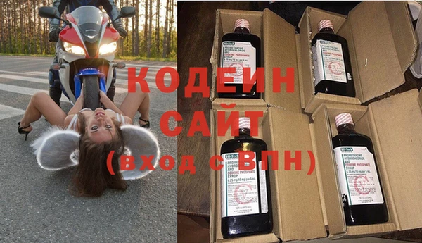 ECSTASY Абаза