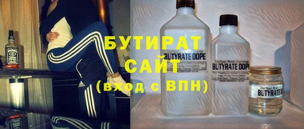 меф Абдулино