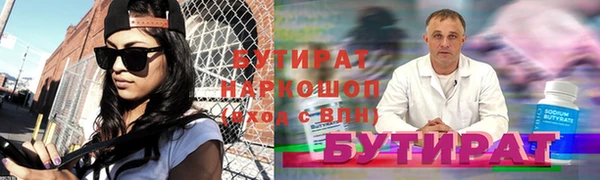 дистиллят марихуана Нягань