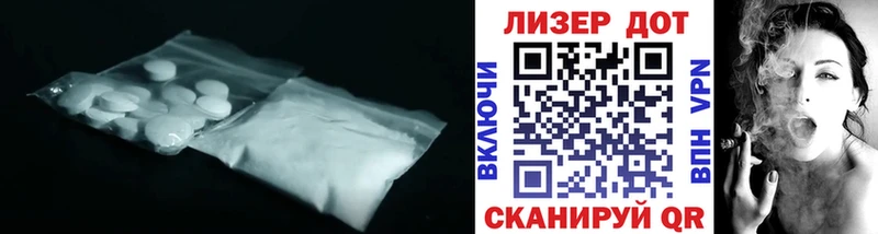 Лсд 25 экстази кислота  цены наркотик  Галич 