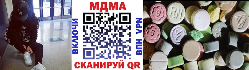 где найти Галич MDMA crystal