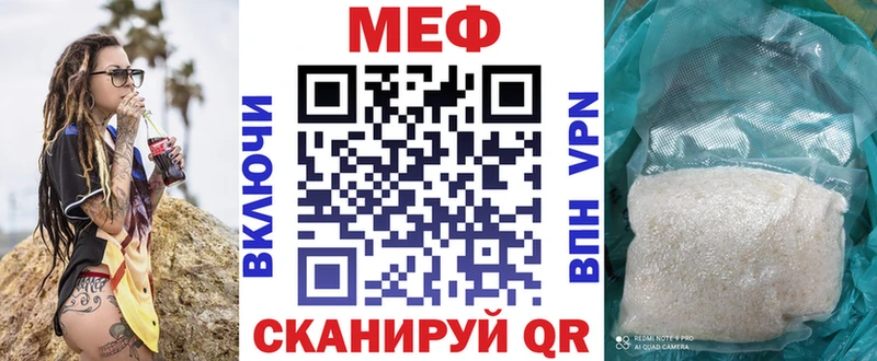 МЯУ-МЯУ 4 MMC  Галич 