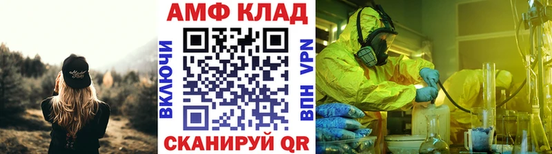 магазин продажи наркотиков  Галич  Метамфетамин Декстрометамфетамин 99.9% 