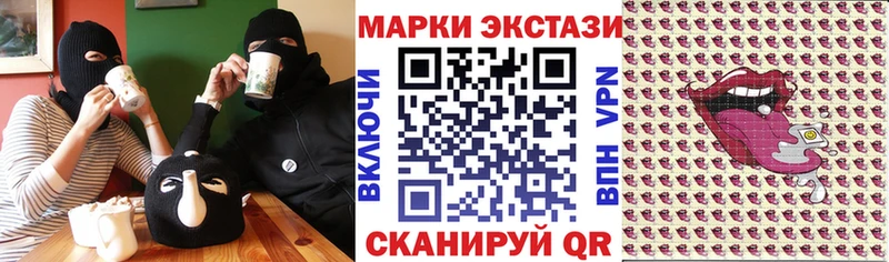 Марки N-bome 1,5мг  Галич 