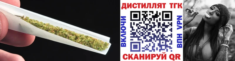 ТГК жижа  мориарти Telegram  Галич 